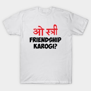 O stree! Friendship Karongi Hindi Funny Pick up line T-Shirt